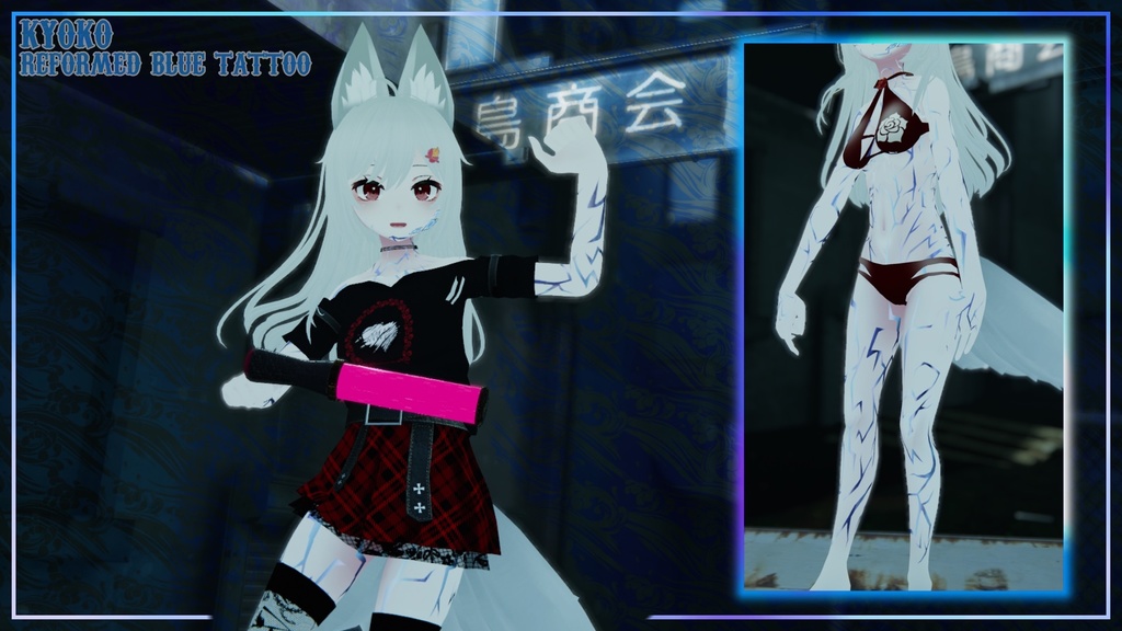 『18アバター対応 | Compatible with 18 avatars』Kpop Demon Hunters Demon Tattoo 悪魔のテクスチャ