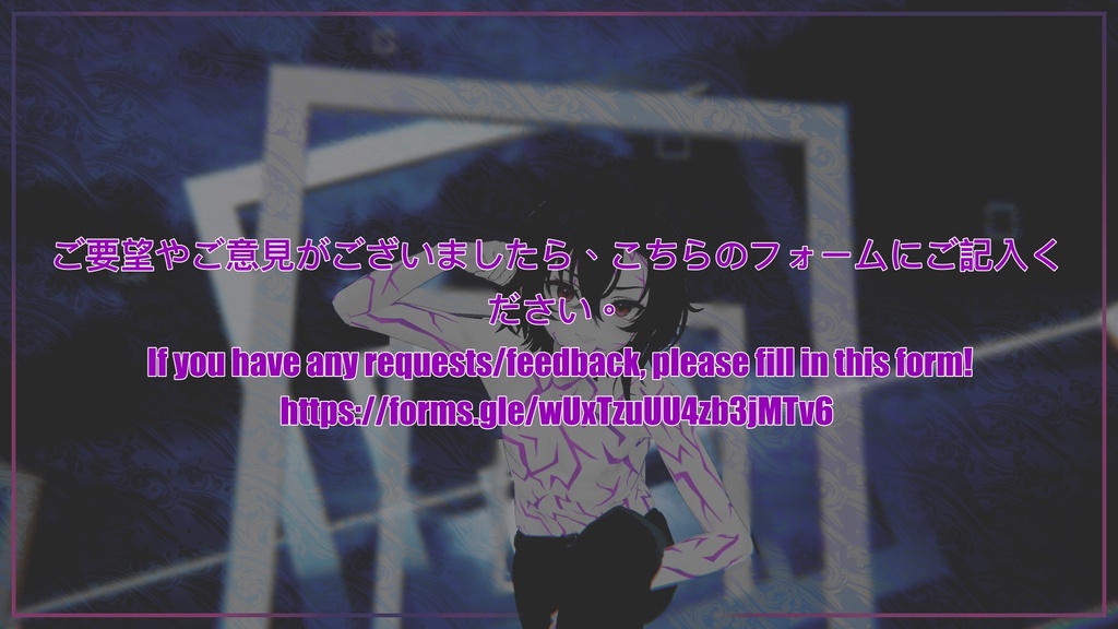 『18アバター対応 | Compatible with 18 avatars』Kpop Demon Hunters Demon Tattoo 悪魔のテクスチャ