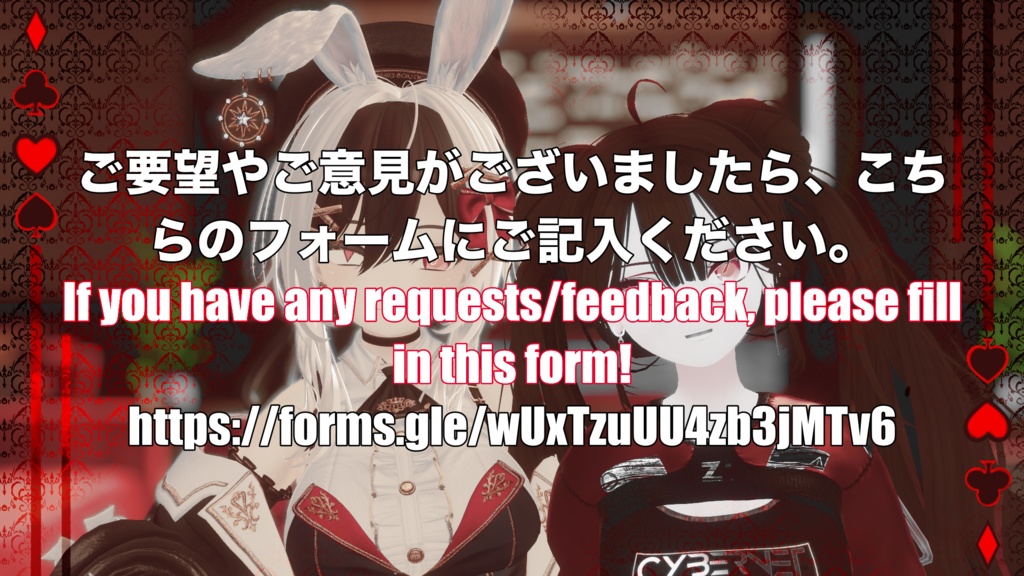 『20アバター対応 | Compatible with 20 avatars』Animated Gambling/Poker Eyes ギャンブル/ポーカー アイテクスチャ (VRChat)