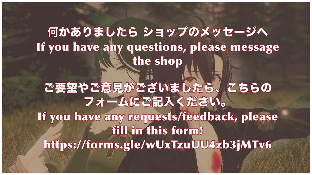 『22+アバター対応 | Compatible with 22+ avatars』Neck Scar Texture 首の傷跡 テクスチャ (VRChat)