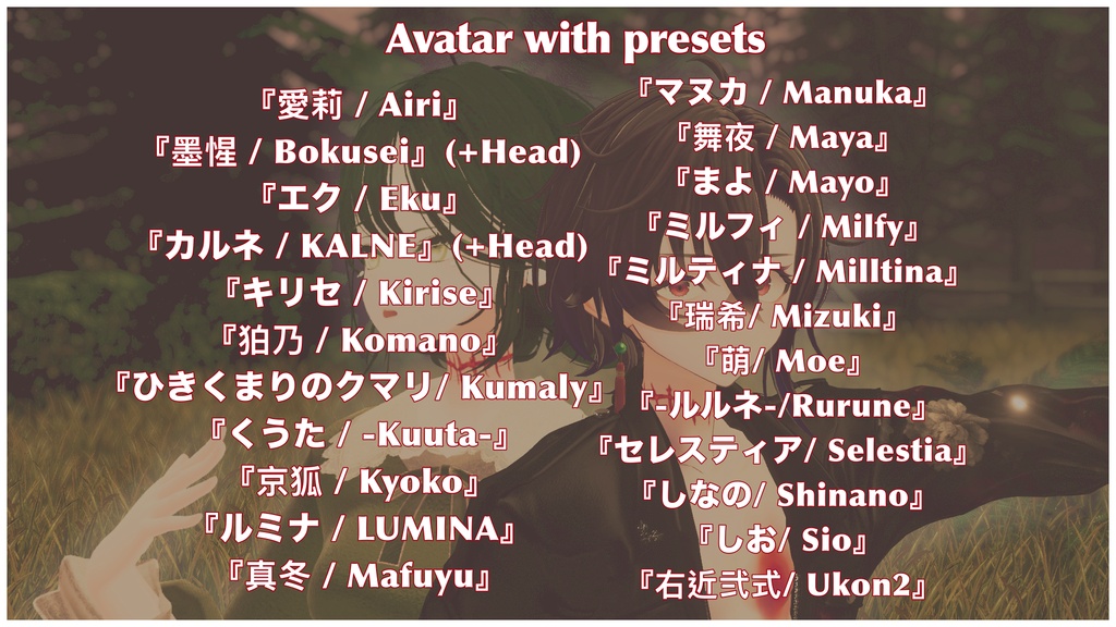『22+アバター対応 | Compatible with 22+ avatars』Neck Scar Texture 首の傷跡 テクスチャ (VRChat)