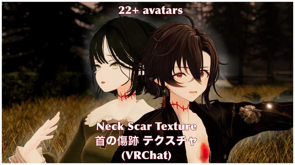 『22+アバター対応 | Compatible with 22+ avatars』Neck Scar Texture 首の傷跡 テクスチャ (VRChat)