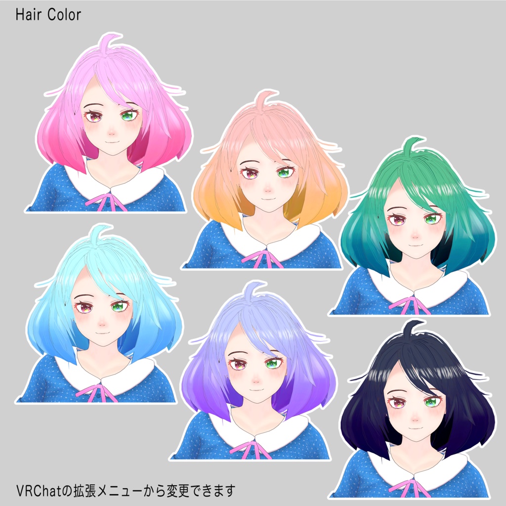 【オリジナル3Dモデル】みつくり