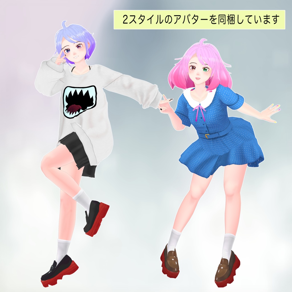 【オリジナル3Dモデル】みつくり