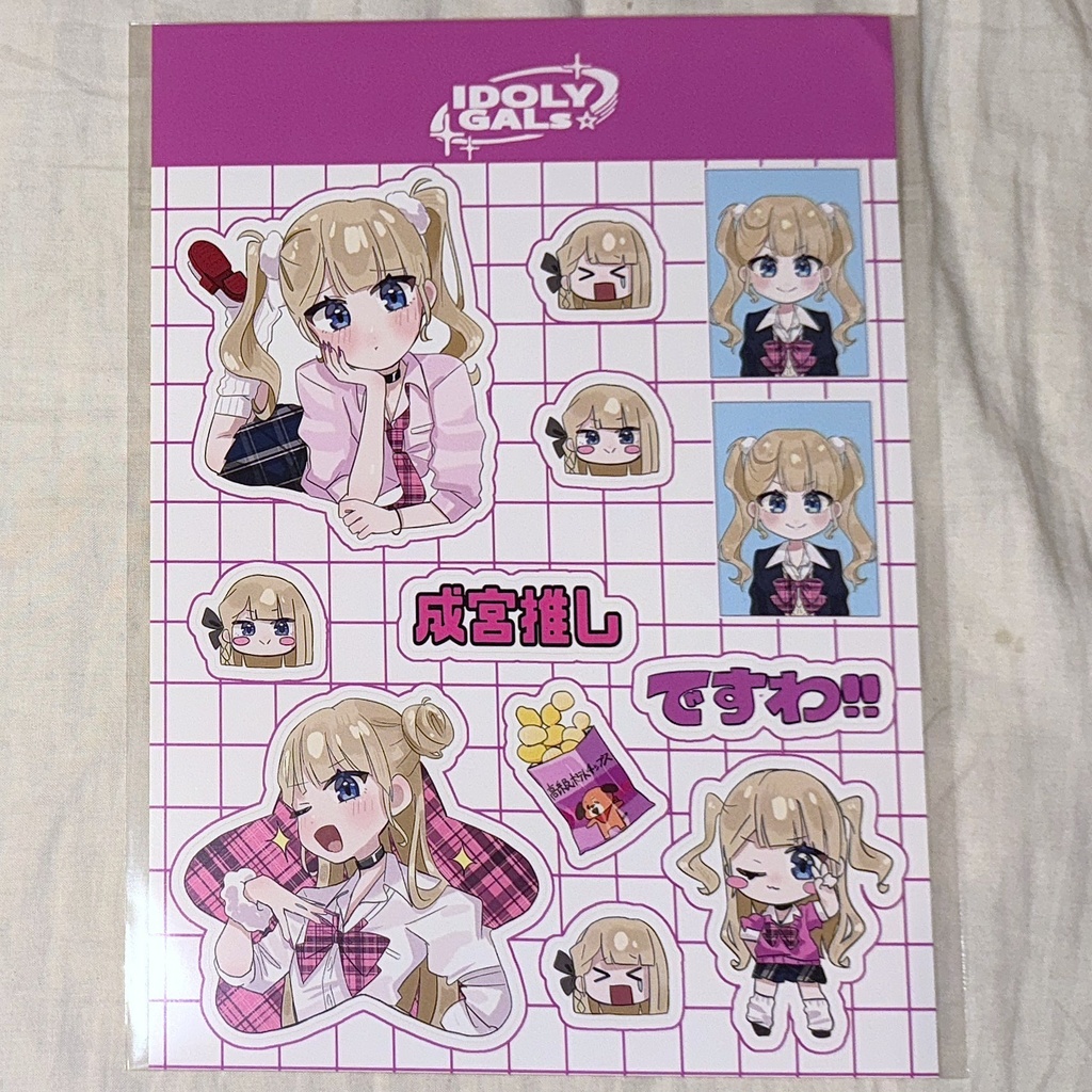 (成宮)かなり大きいハーフカットシール