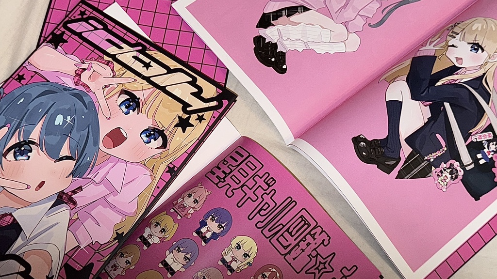 【受注】新刊　IDOLY GALs+寄稿コーナー 星見ギャル図鑑☆彡