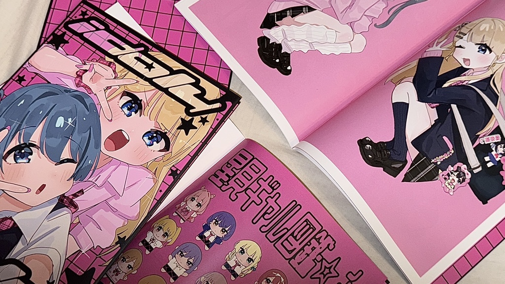 新刊　IDOLY GALs+寄稿コーナー 星見ギャル図鑑☆彡