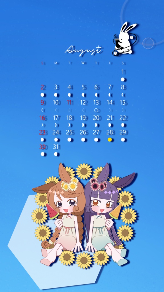 2026年8月のカレンダー