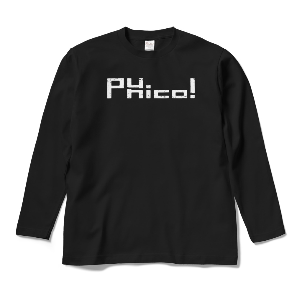 punicoTシャツ(長袖)