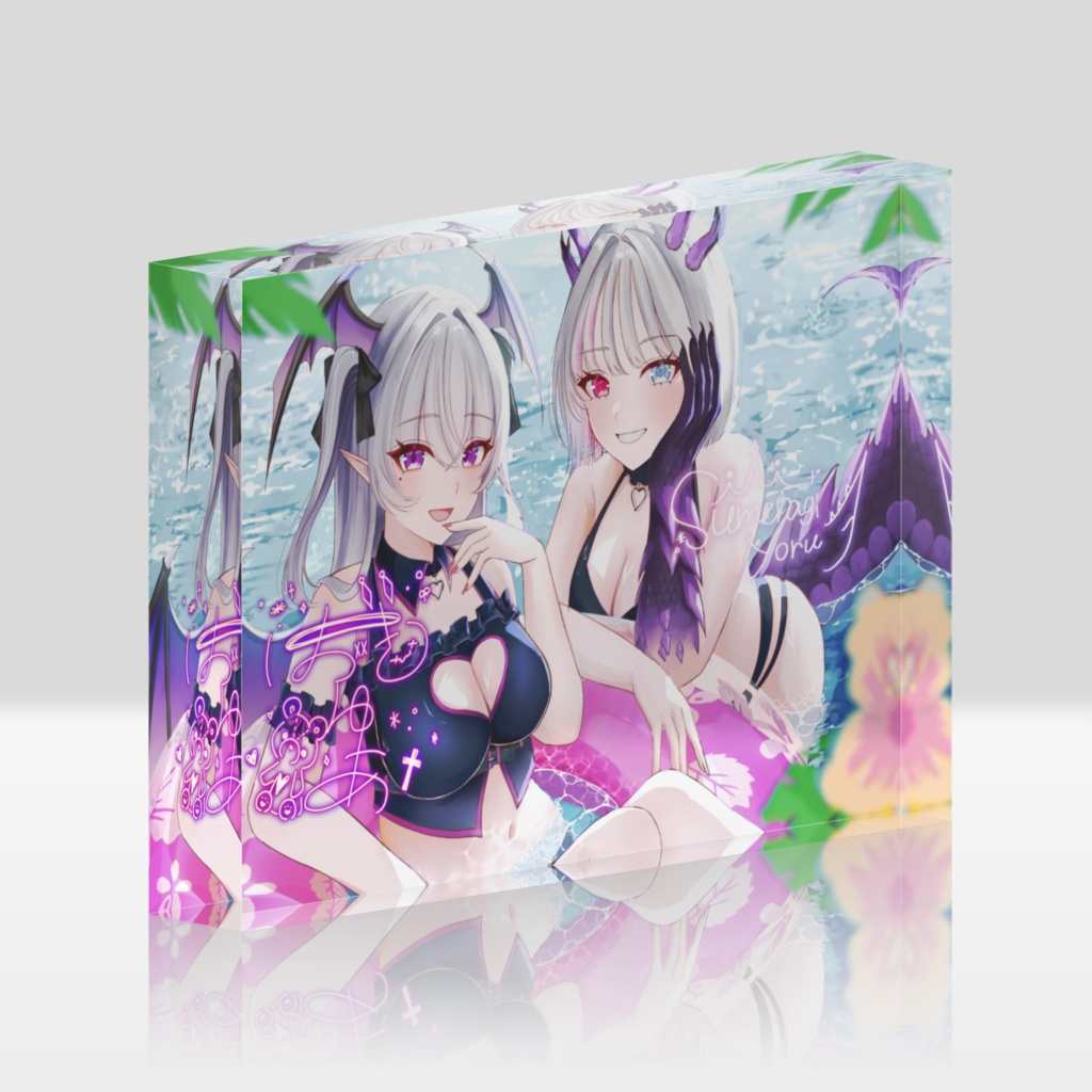 アクリルブロック