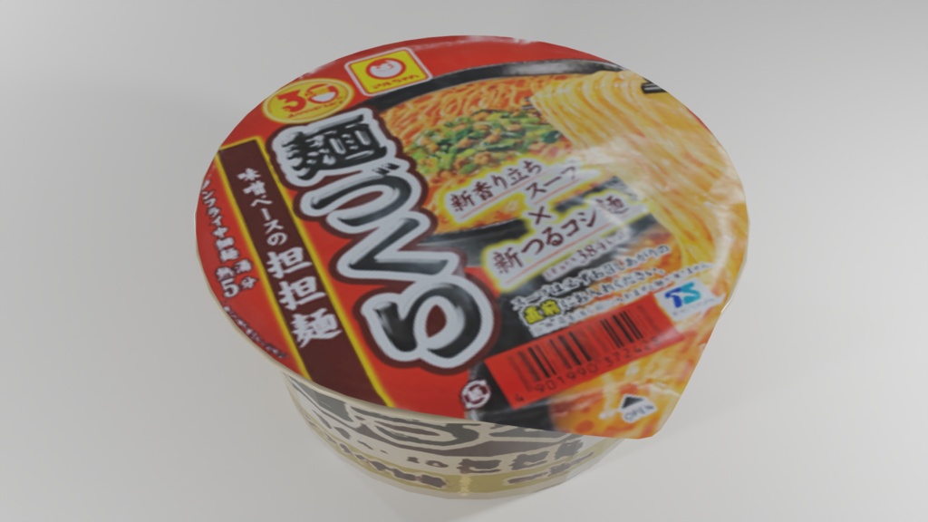 カップラーメン(麺づくり担々麺)の3Dモデル