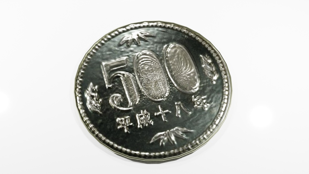 500円玉 硬貨 コイン【3Dモデル】