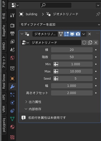 Skyscrapers 高層ビル | 3D Model