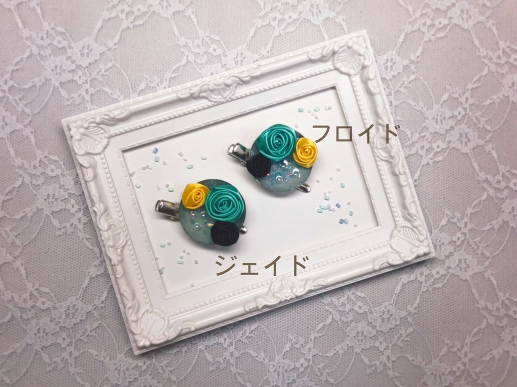 双子のブローチ