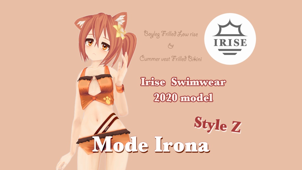 モード・イロナ (Mode Irona) - VRChat 向け 3Dアバターモデル