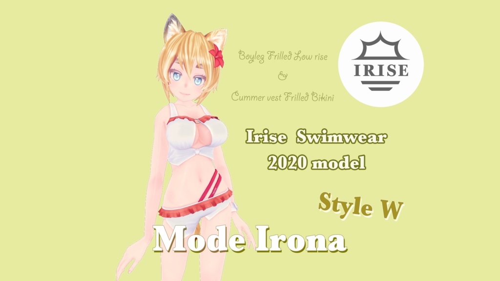 モード・イロナ (Mode Irona) - VRChat 向け 3Dアバターモデル