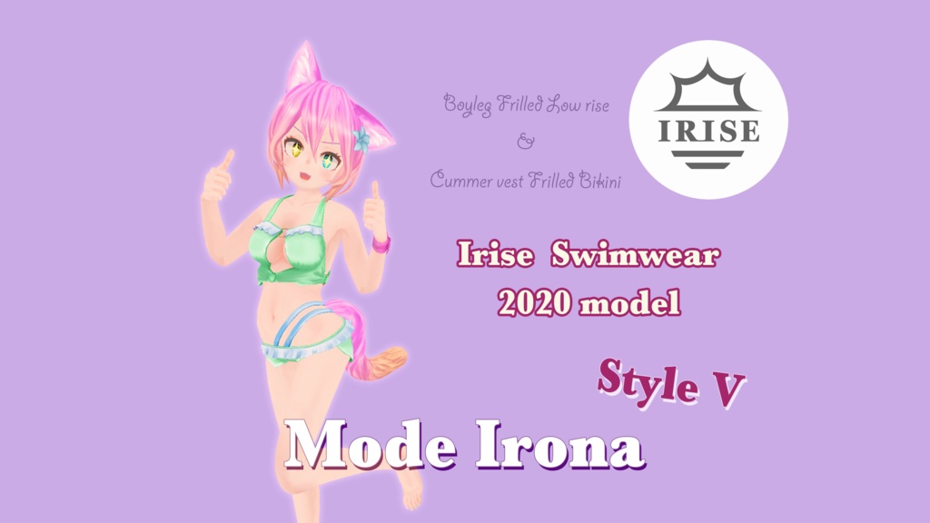 モード・イロナ (Mode Irona) - VRChat 向け 3Dアバターモデル