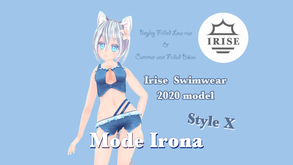 モード・イロナ (Mode Irona) - VRChat 向け 3Dアバターモデル