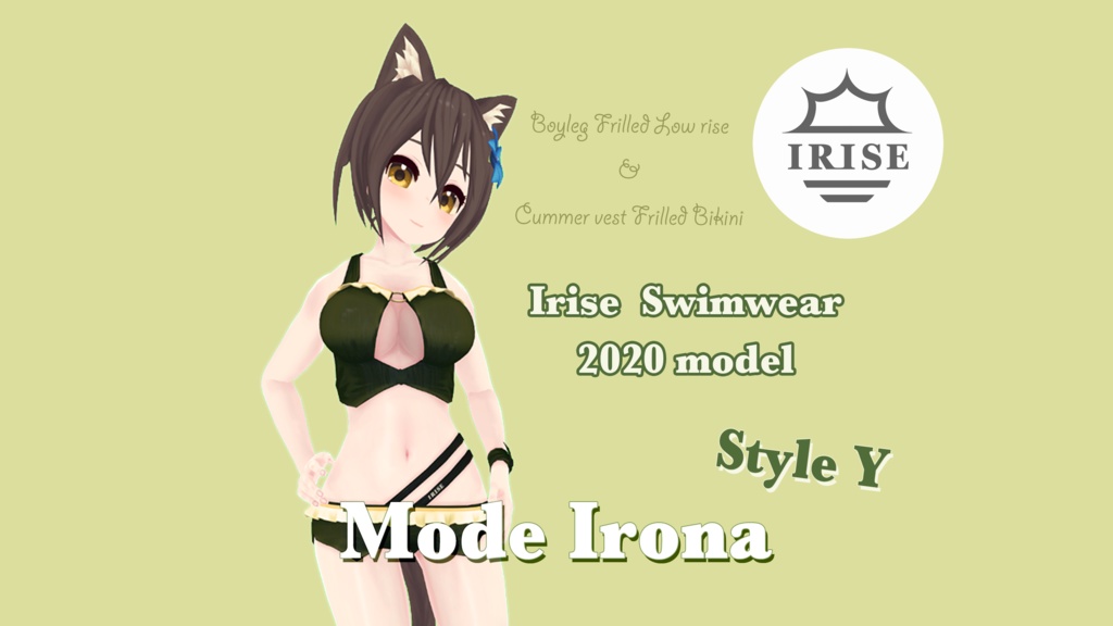 モード・イロナ (Mode Irona) - VRChat 向け 3Dアバターモデル