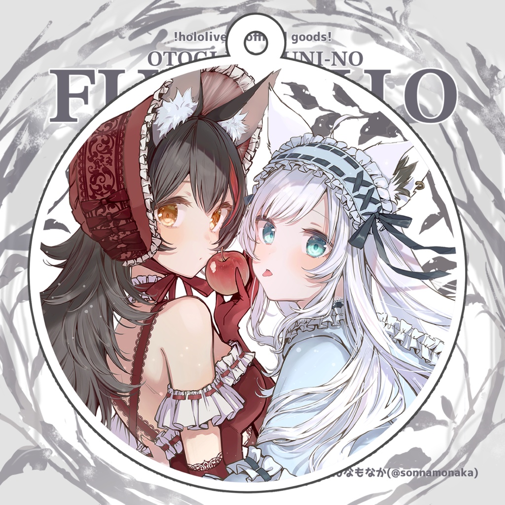 フブミオアクリルキーホルダー【非公式】