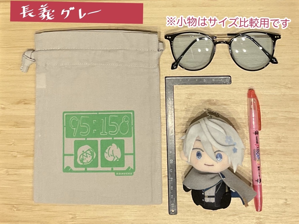 伯仲コットン巾着(匿名配送)