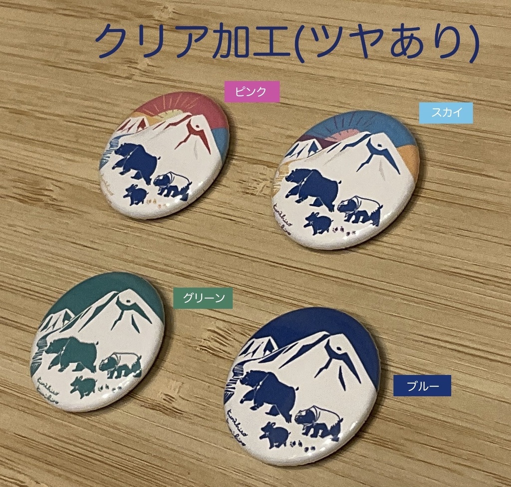 【擬獣化】くまひろ三兄弟 缶マグネット(匿名配送)