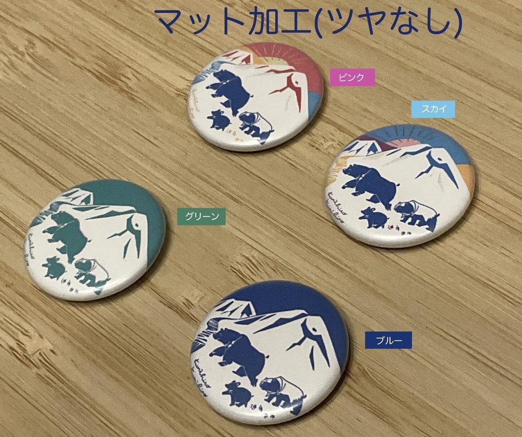 【擬獣化】くまひろ三兄弟 缶マグネット(匿名配送)