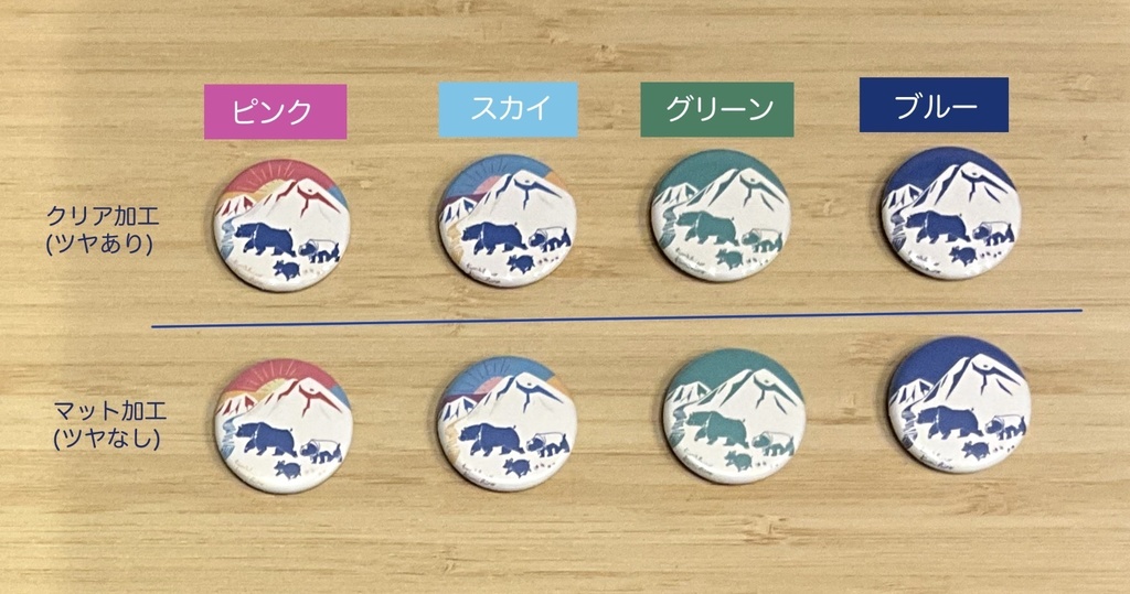 【擬獣化】くまひろ三兄弟 缶マグネット(匿名配送)