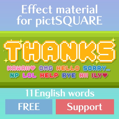 Effect Material for pictSQUARE 11 English words FREE & Support version