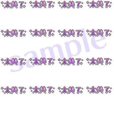 效果 材料 for pictSQUARE 11 简体中文 words FREE & Support version