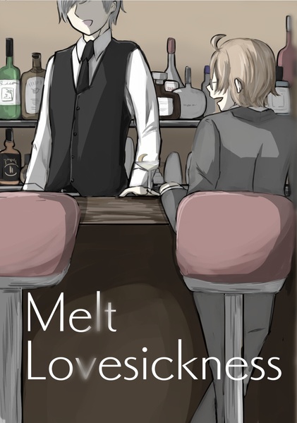 【完売】Melt　Lovesickness