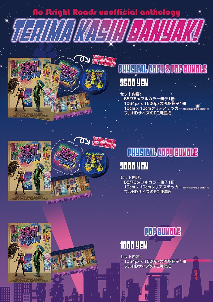 NSR unofficial anthology TERIMA KASIH BANYAK!