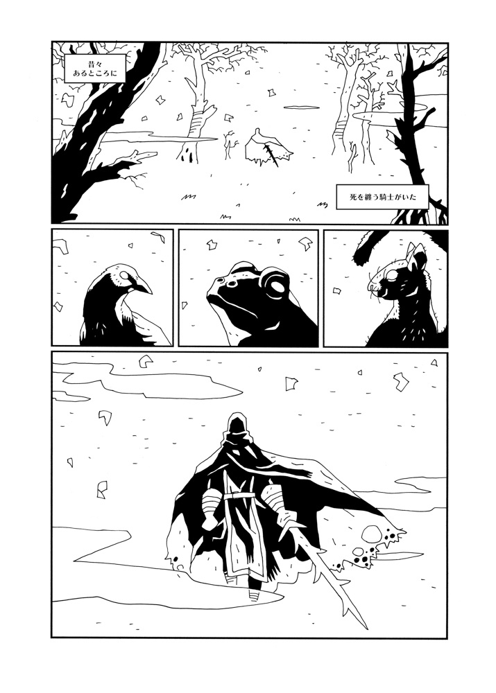 SweetRod ~A Long Time Ago~