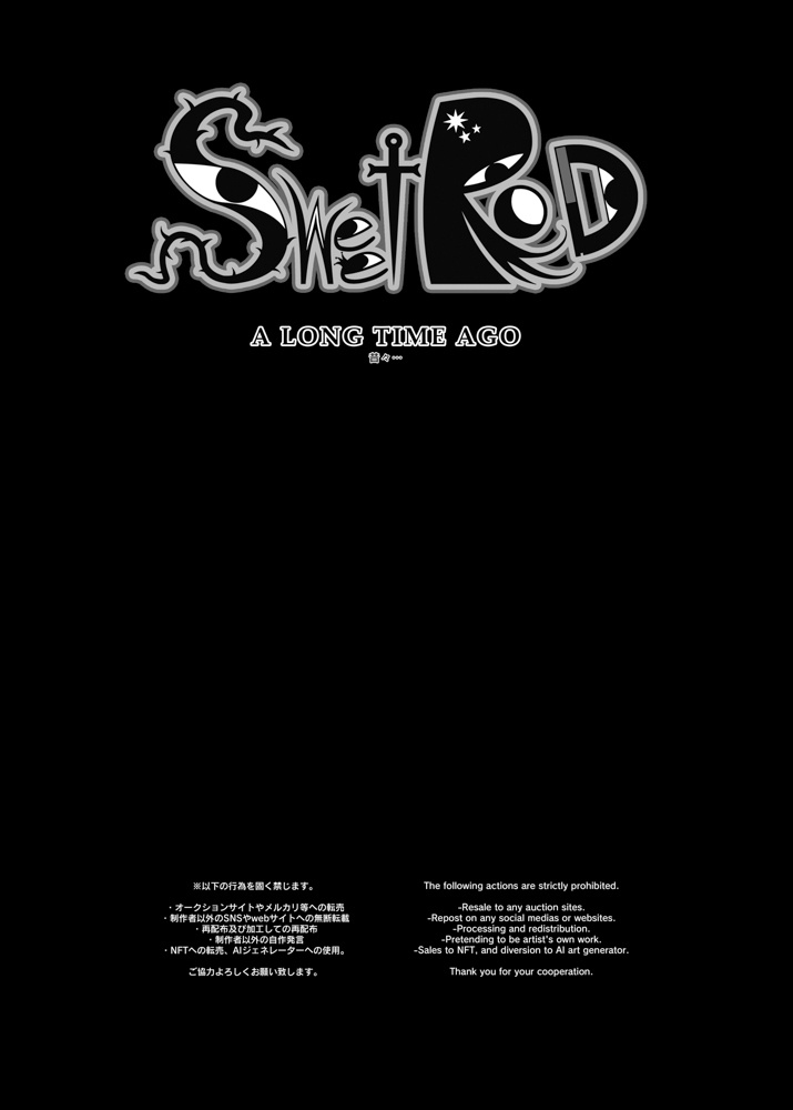 SweetRod ~A Long Time Ago~