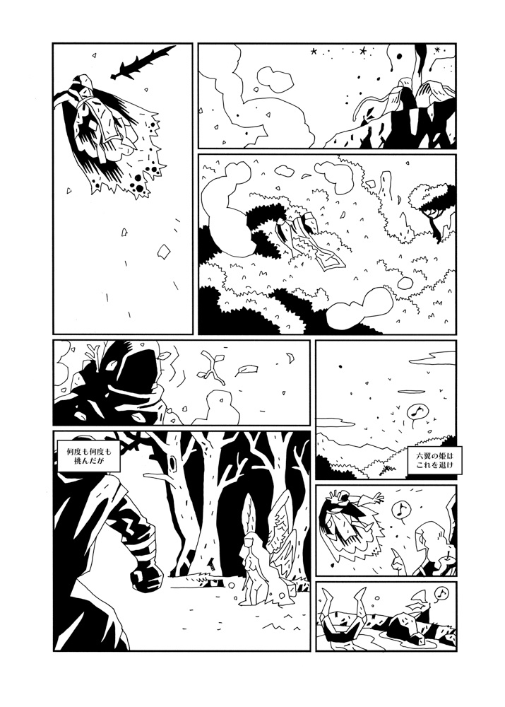 SweetRod ~A Long Time Ago~