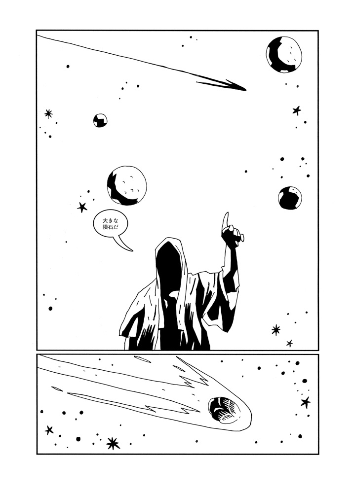 SweetRod ~A Long Time Ago~