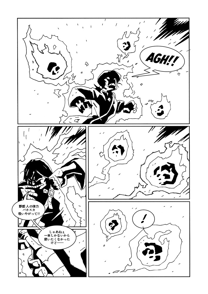 How Fight as an Alchemist in Cyrodiil