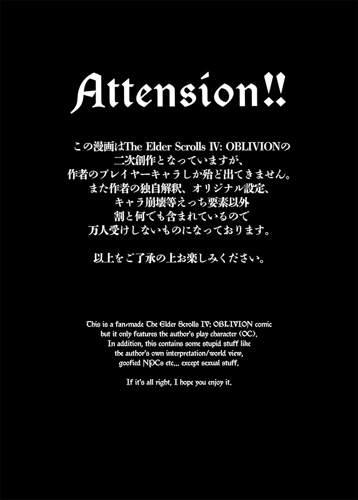 How Fight as an Alchemist in Cyrodiil