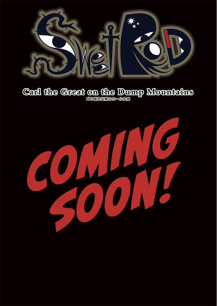 SweetRod ~Carl the Great on the Dump Mountains~