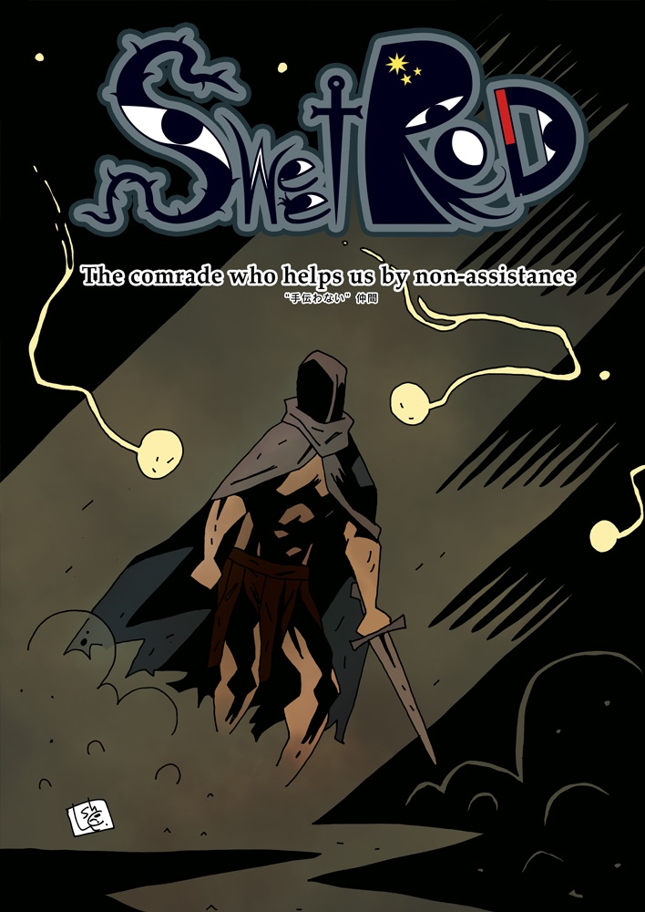 【年末年始特別セール】鮫島地一オリジナル作品 PDF版各話個別/一括DL