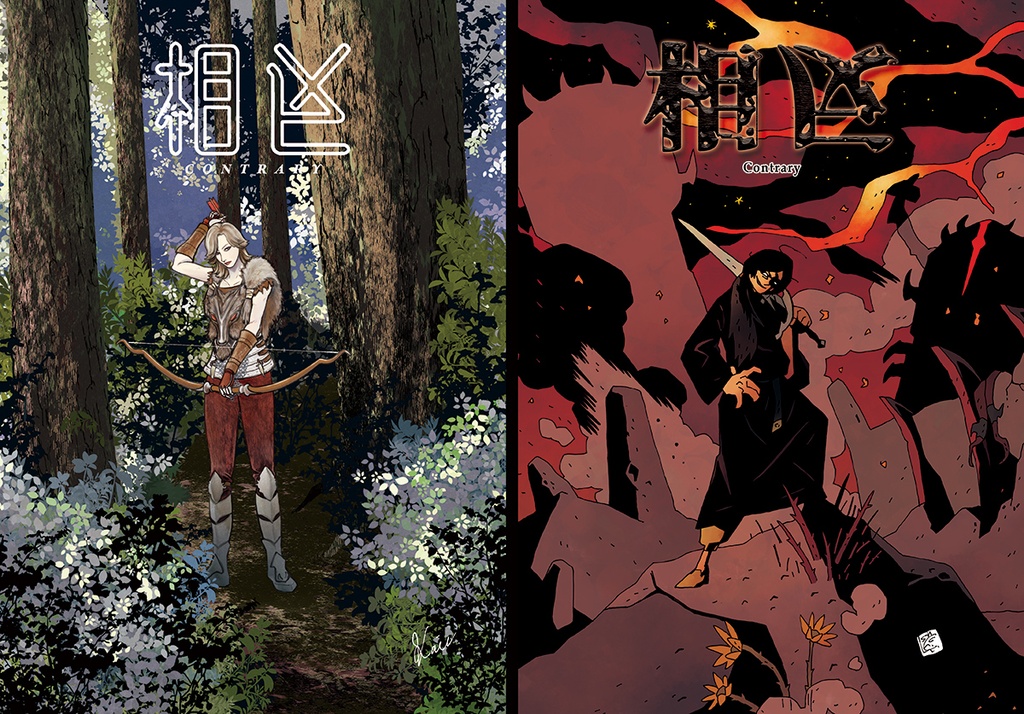 【TES 4】自キャラ合同誌「相反-contrary-」