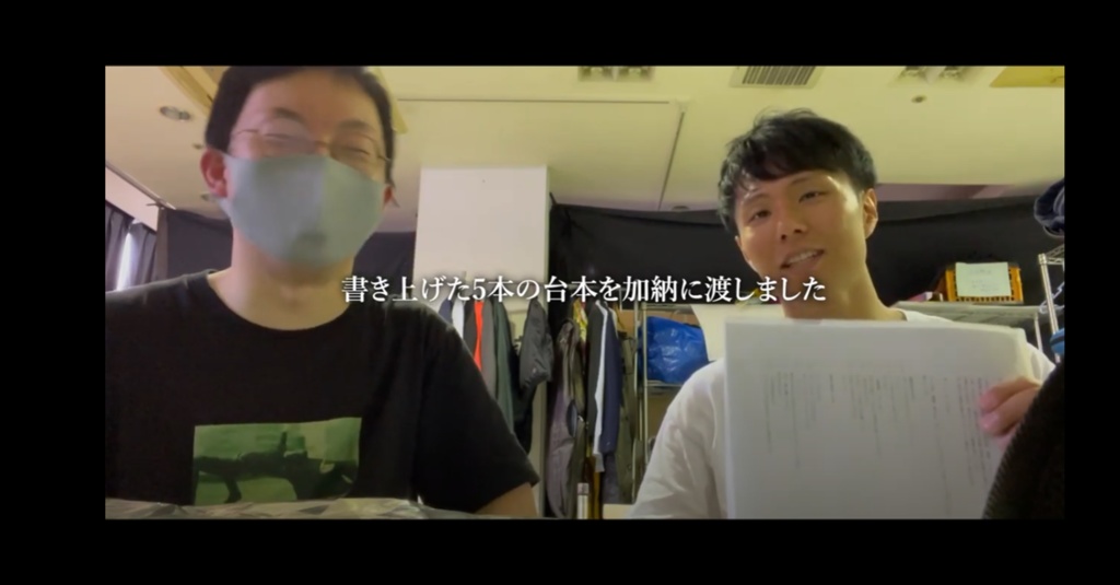 ギぎギ第二回単独公演「オリオンⅠで待ってる」スペシャルメイキング