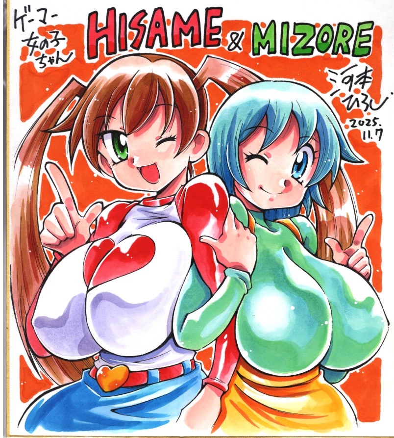 ゲーマー女の子ちゃん　ひさめ＆みぞれ 色紙