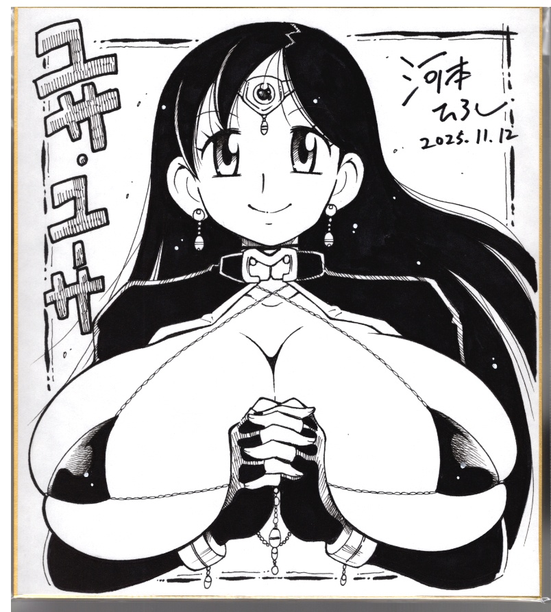 ユサ・ユーサ（モノクロ）　色紙