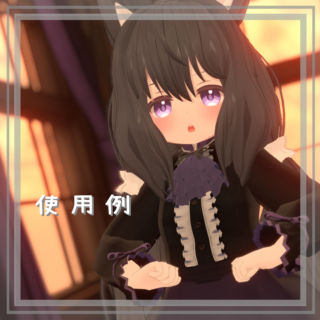 【Free-無料-】フリルタイ -Frill tie-