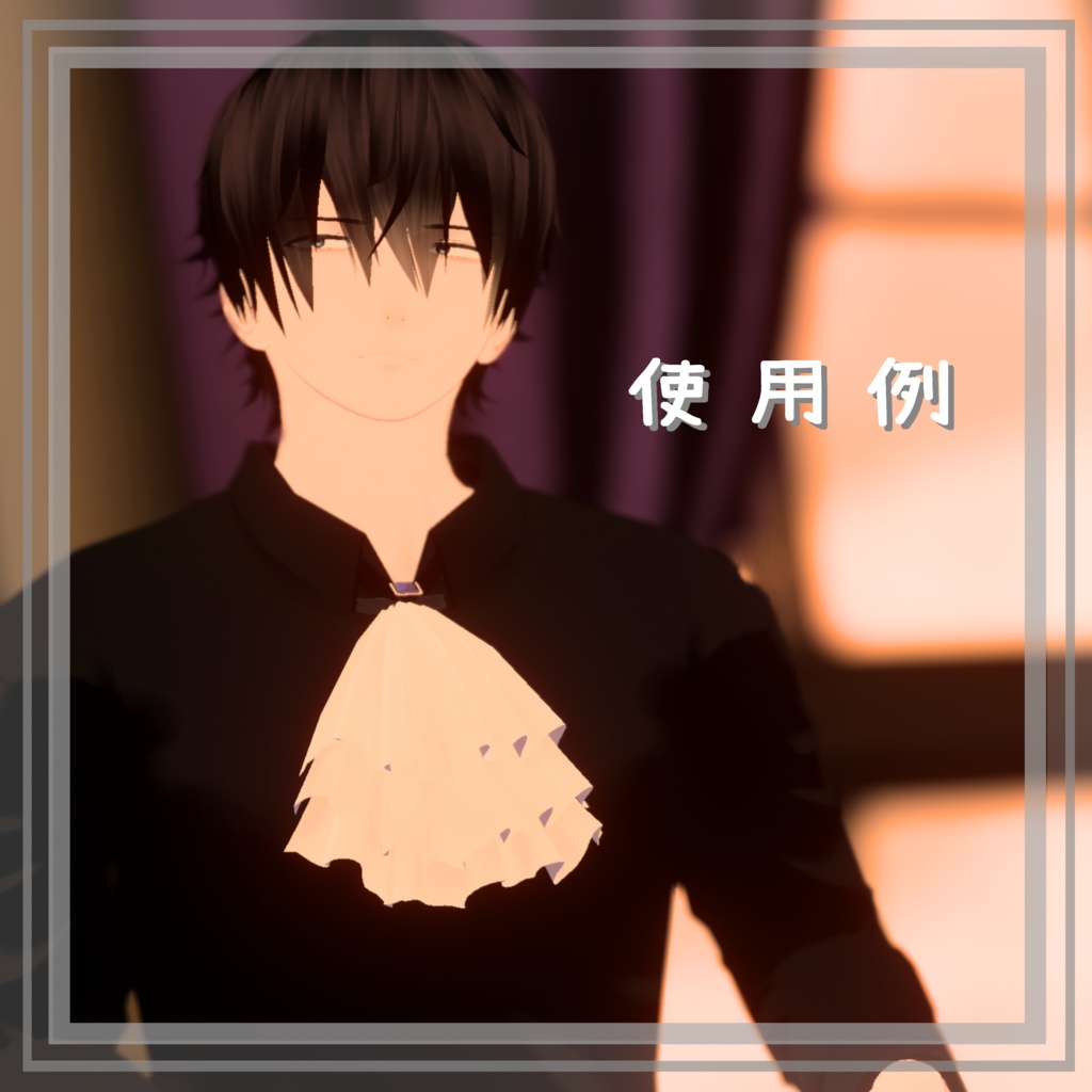 【Free-無料-】フリルタイ -Frill tie-