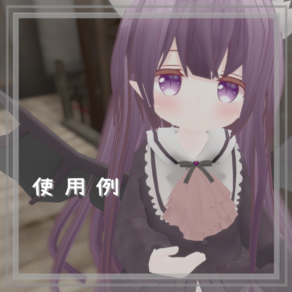【Free-無料-】フリルタイ -Frill tie-