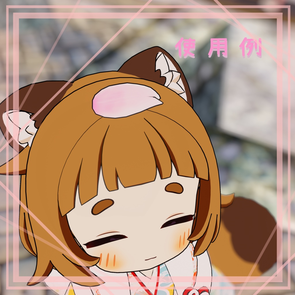 【Free-無料-】さくらのヘアアクセ(ぽんとちゅね向け) -Sakura hair accessory- (for Pon and Chune)