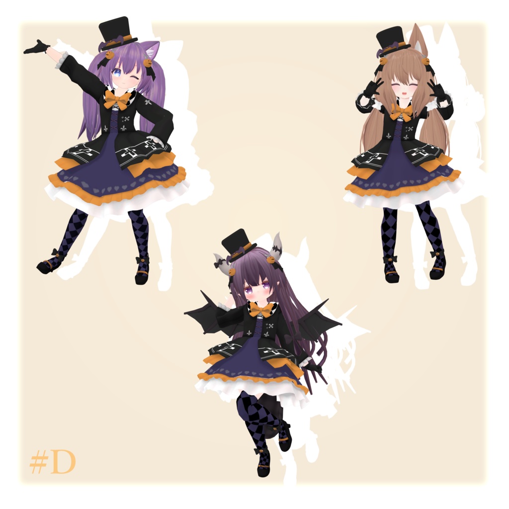 【Free-無料-】衣装#D(セレアーテ、ふうみ、なつひ対応) -Cloth#D (For Cereate,Fumi,Natsuhi)-