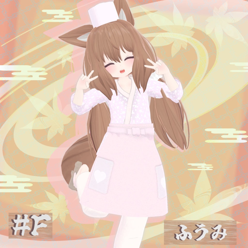 【Free-無料-】衣装#F(セレアーテ、ふうみ、なつひ対応) -Cloth#F (For Cereate,Fumi,Natsuhi)-